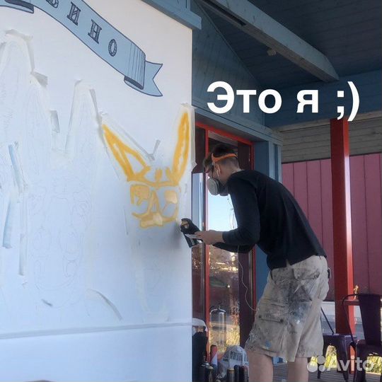 Граффити оформление