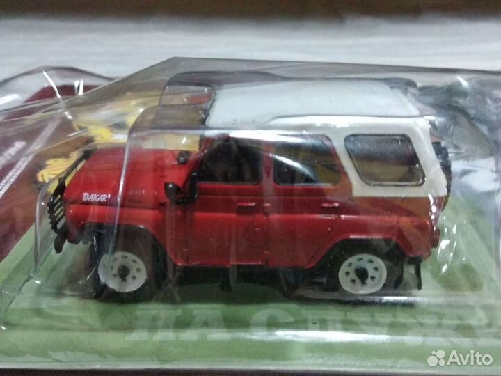 Автолегенды СССР и Соцстран Газ, УАЗ