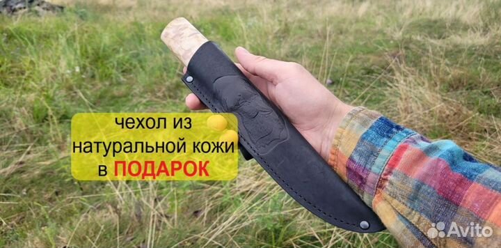 Нож охотничий арт. 101