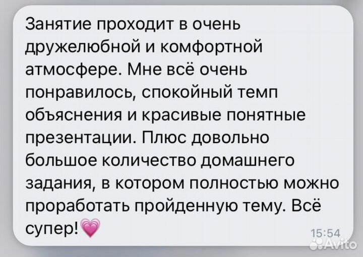 Репетитор по истории