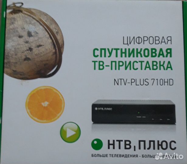 Спутниковый ресивер НТВ+ 710HD