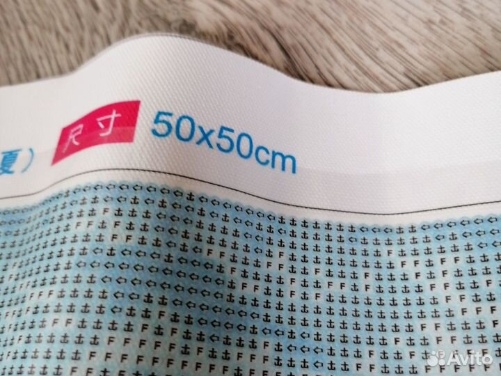 Алмазная мозаика полное заполнение