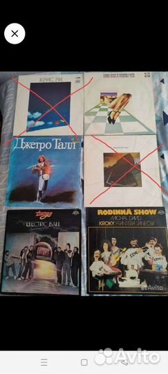 Виниловые пластинки