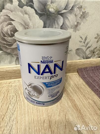 Смесь Nestle NAN ExpertPro безлактозная