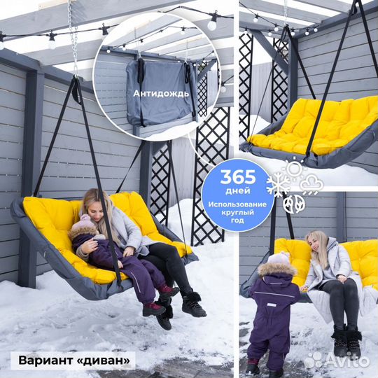 Диван Подвесной для дачных качелей