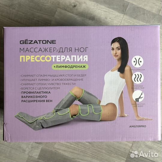 Аппарат для прессотерапии новый gezatone