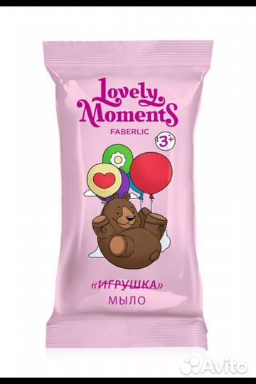 Набор Фаберлик