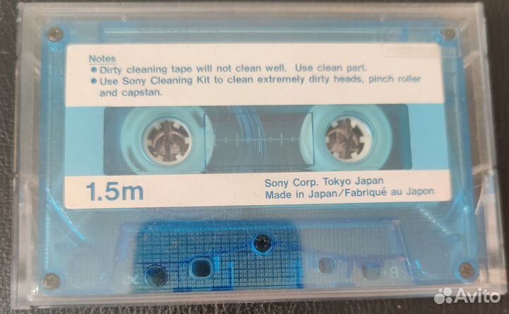 Аудиокассета Sony
