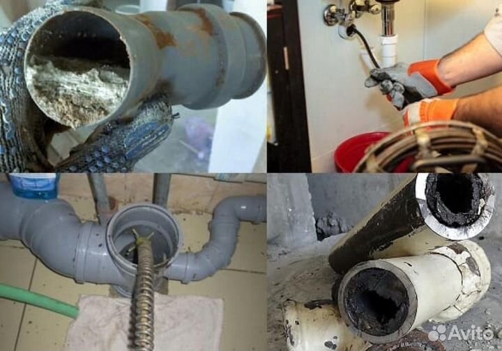 Прочистка канализации