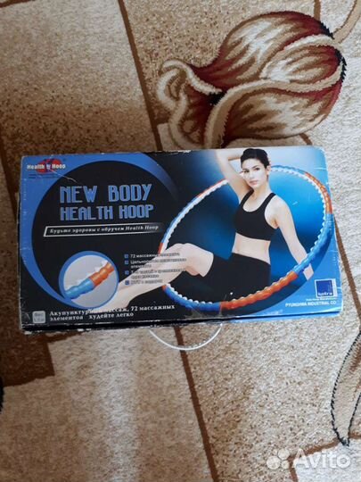 Обруч массажный холахуп