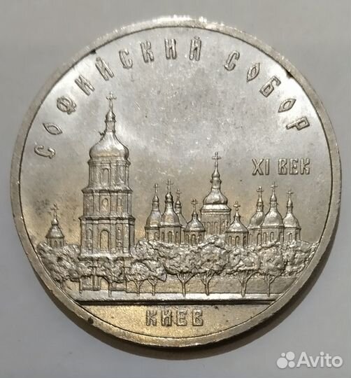 Монета коллекционная продам