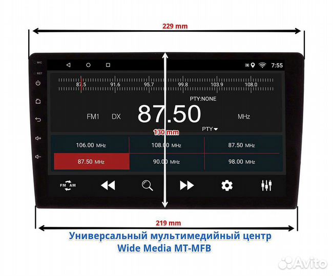 Рамка для установки в Kia Sportage 2010-16 MFB