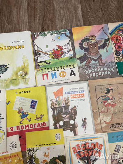 Детские книги СССР пакетом