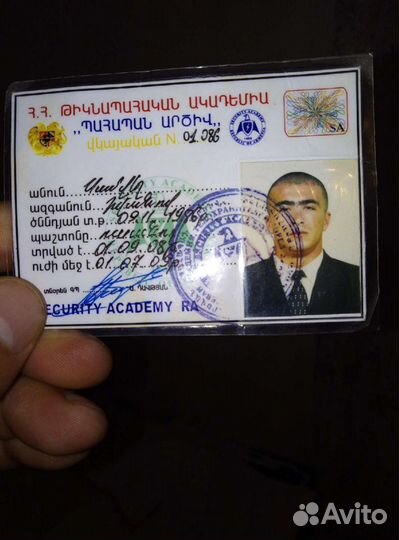 Телохранитель личная охрана