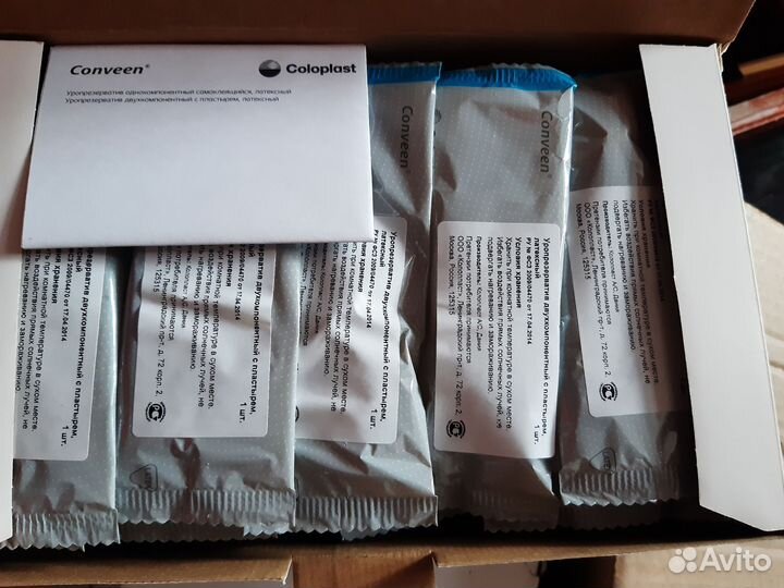 Уропрезервативы 30мм