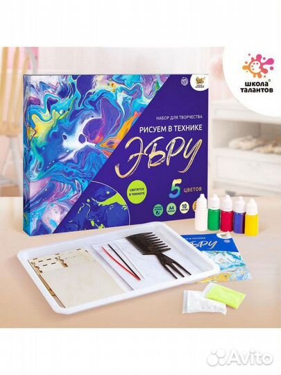 Набор для творчества «Рисуем в технике Эбру»,флуор