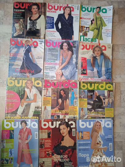 Журналы бурда старые