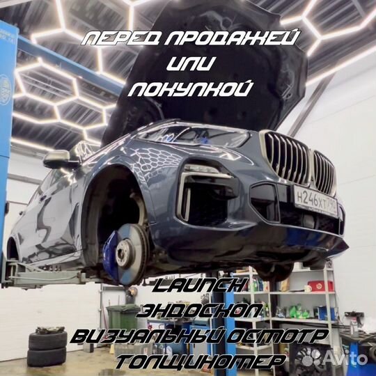 АВТОСЕРВИС