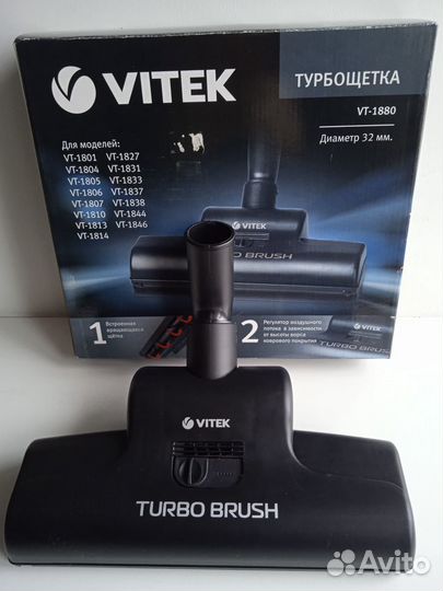 Новая турбощетка Vitek VT-1880,32 мм