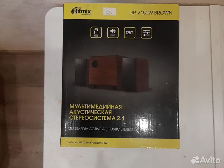 Мультимедийная акустическая стереосистема