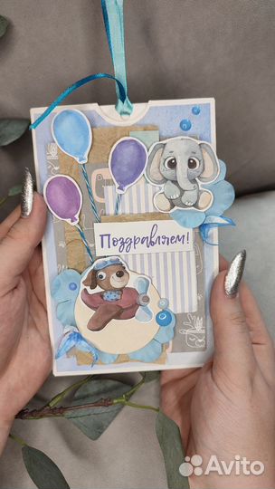 Конверты для денег