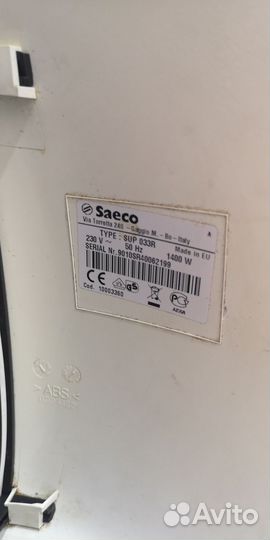 Кофемашина Saeco xsmall италия