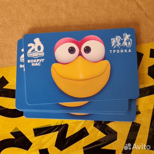 Карта Тройка Смешарики Кар-Карыч оригинал