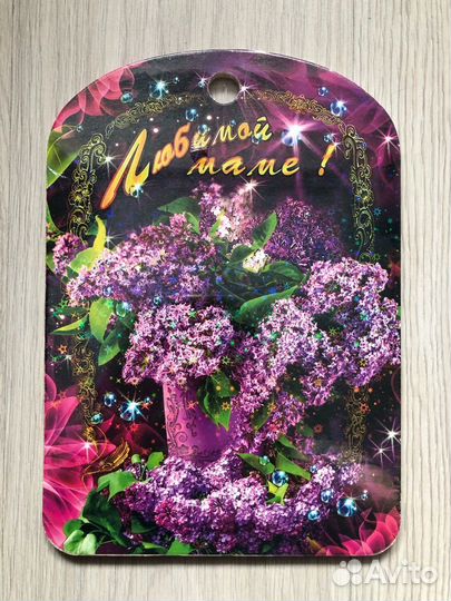 Доска сувенирная