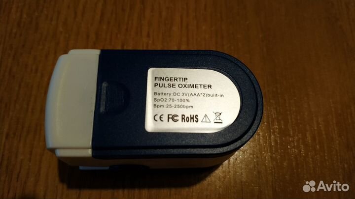 Пульсоксиметр многофункциональный