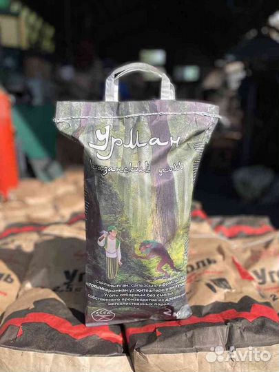 Древесный уголь для грилей