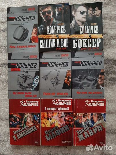 Журнал, книги