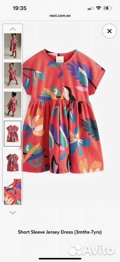 Платье next 3-4г