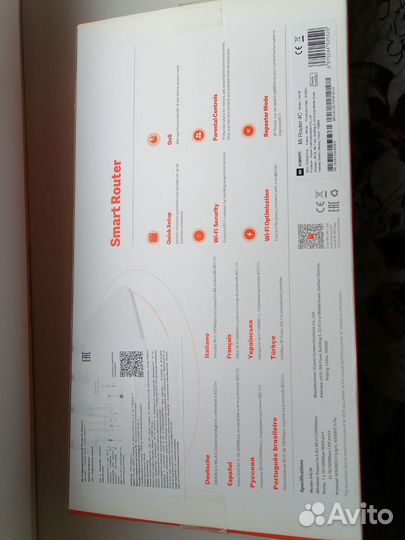 Роутер xiaomi 4a