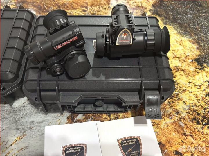 Прибор ночного видения пнв с доставкой по РФ
