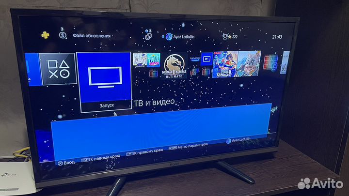 Sony playstation 4 pro