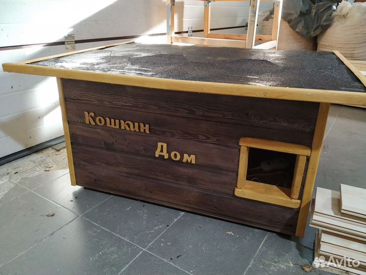 Уличный домик для кошек