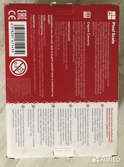 Sega Retro Genesis HD Ultra