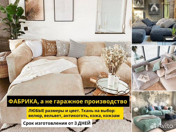 Диван угловой IKEA модульный трансформер икеа