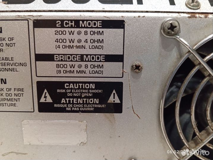 Активный микшерный пульт