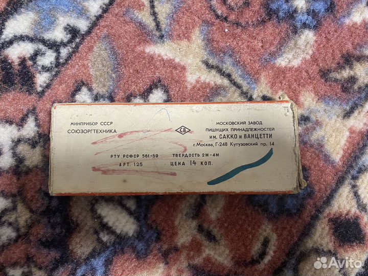 Карандаши СССР спартак