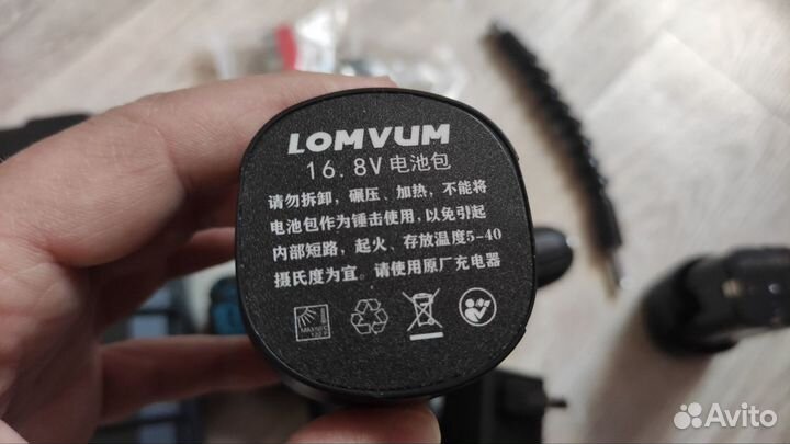 Шуруповерт Lomvum 16.8 V, аккумулятор-2 шт