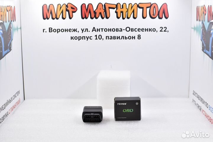 Bluetooth OBD cканер Teyes для диагностики
