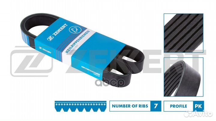 Ремень поликлиновой Toyota Hilux (N100) 15- MB