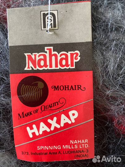 Шарф мохеровый