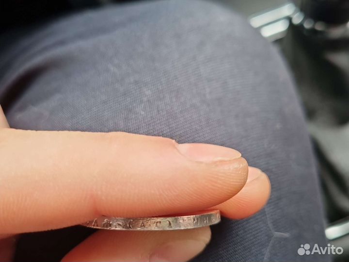 1 рубль 1898 года