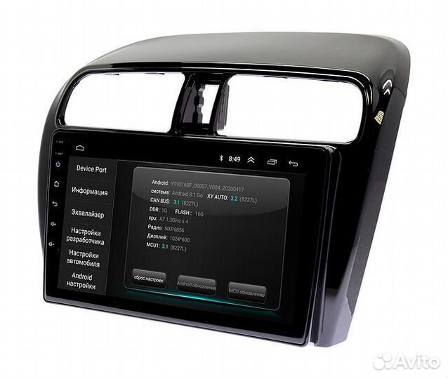 Mitsubishi Mirage 2012+ андроид магнитола новая