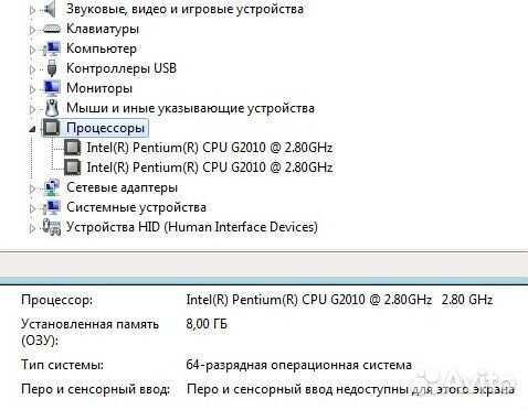 Процессор Intel G2010 1155