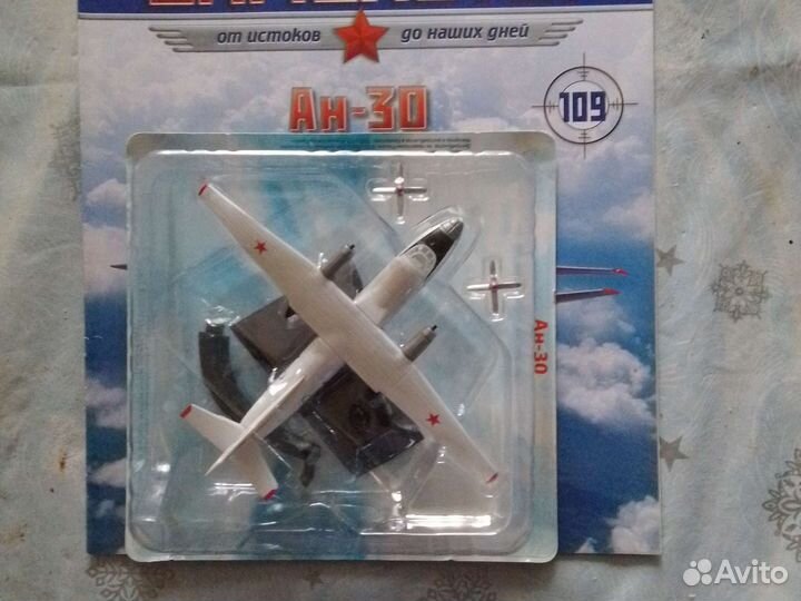 Легендарные самолеты ан 30