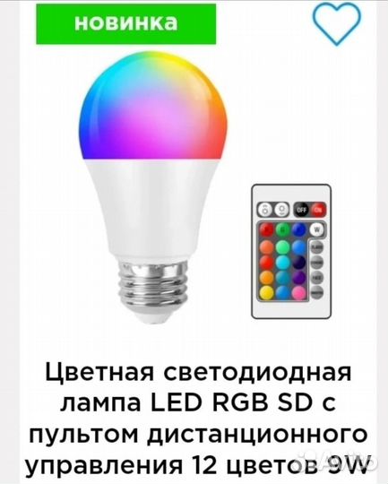 Светодиодные лампы е27