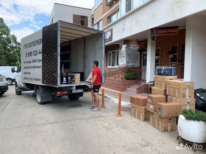 Сборные грузоперевозки в Краснодарском крае